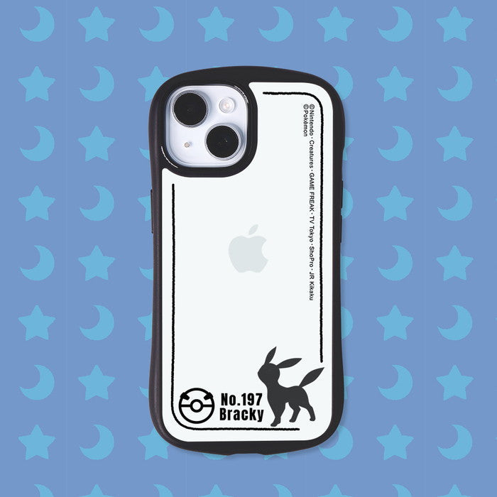 #カラー_ブラッキー_シルエット