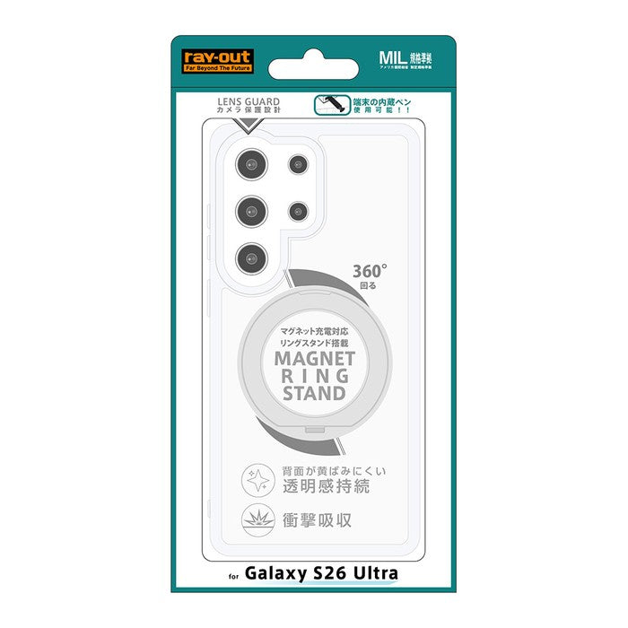 #カラー_クリア