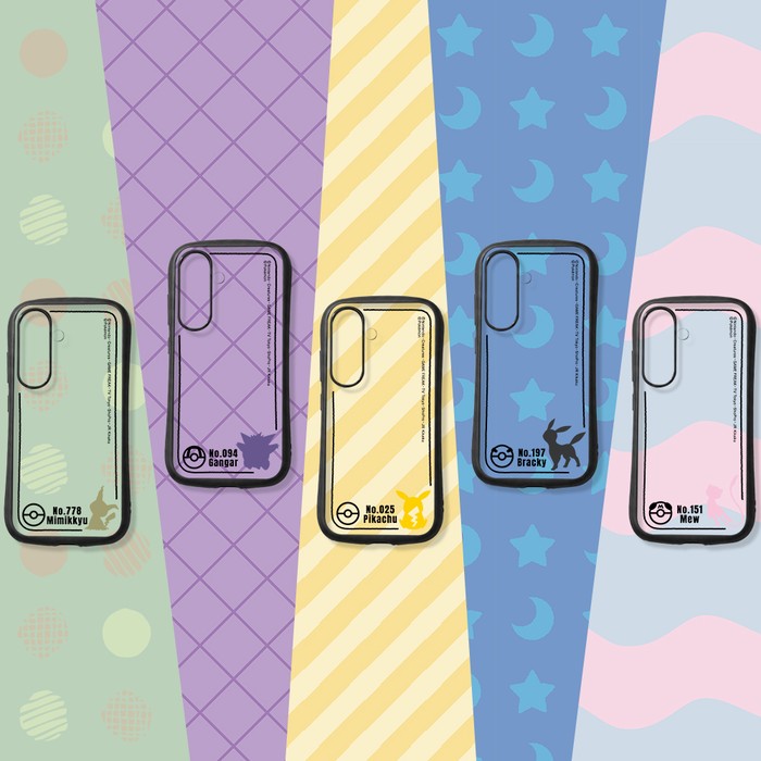 #カラー_ピカチュウ_シルエット