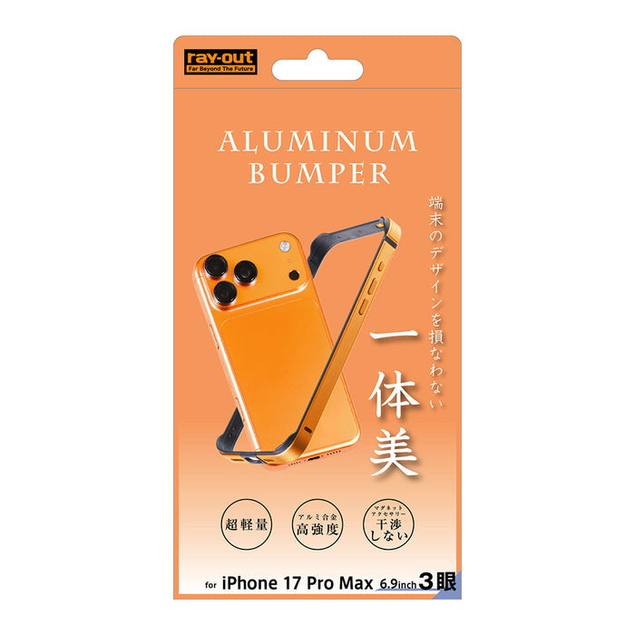 #カラー_オレンジ