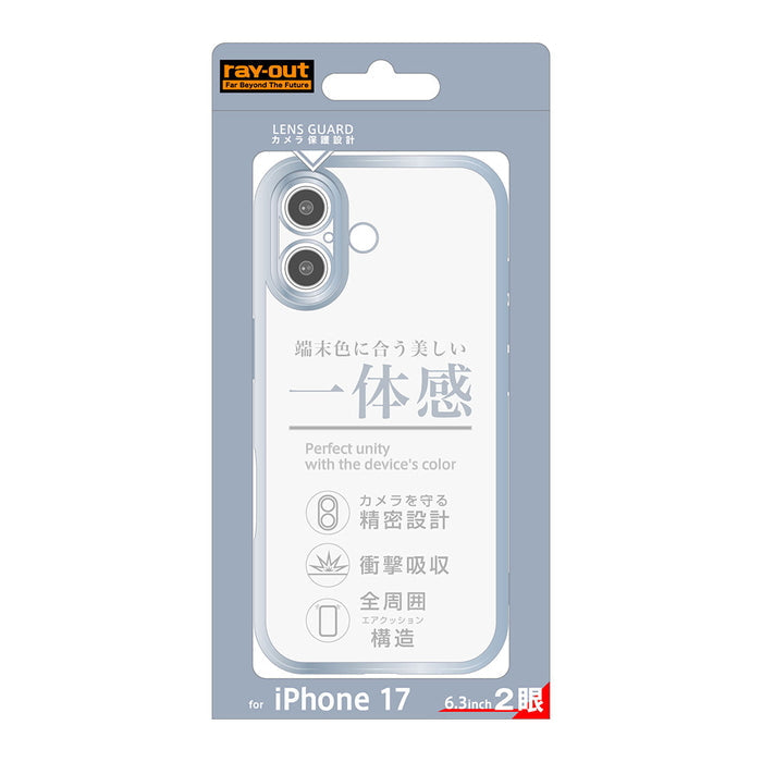 #カラー_ブルー