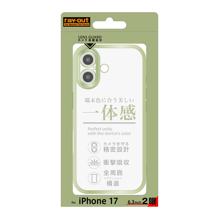 #カラー_セージ