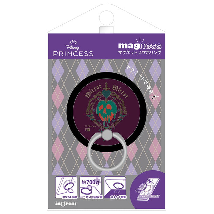 #カラー_白雪姫_毒リンゴ1