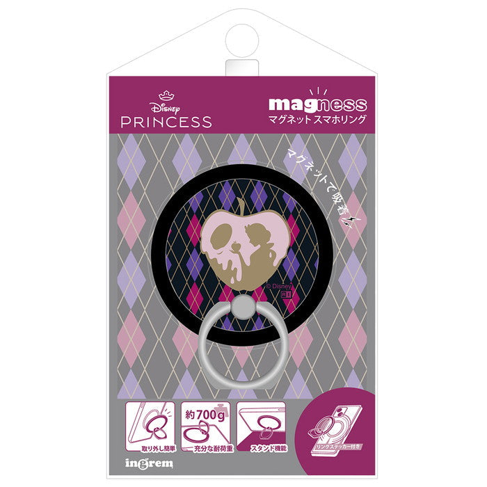 #カラー_白雪姫_毒リンゴ2