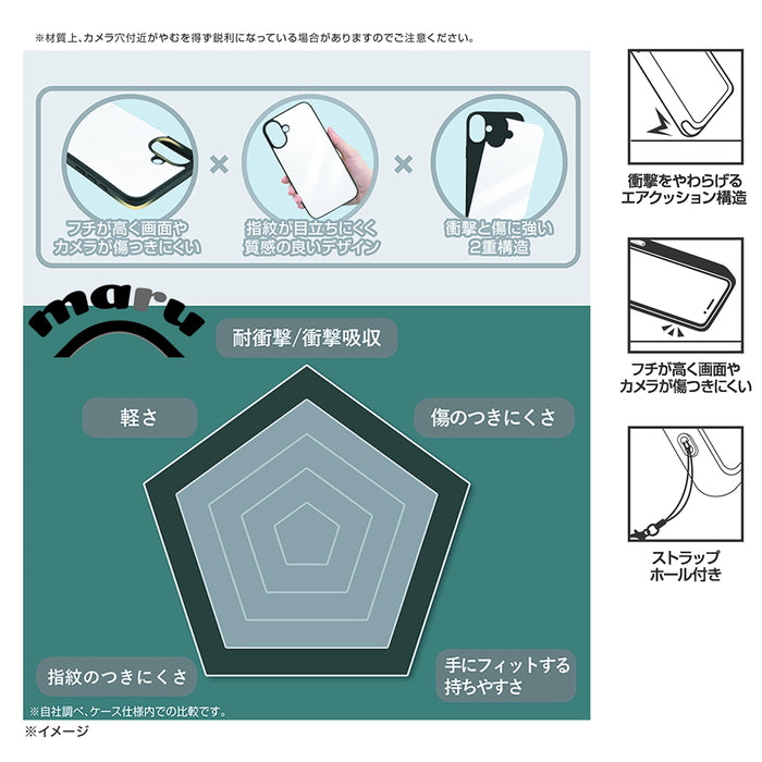 #カラー_トムとジェリー_キャッチ_2