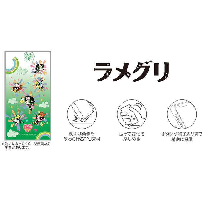 #カラー_バターカップ_グラデーション総柄