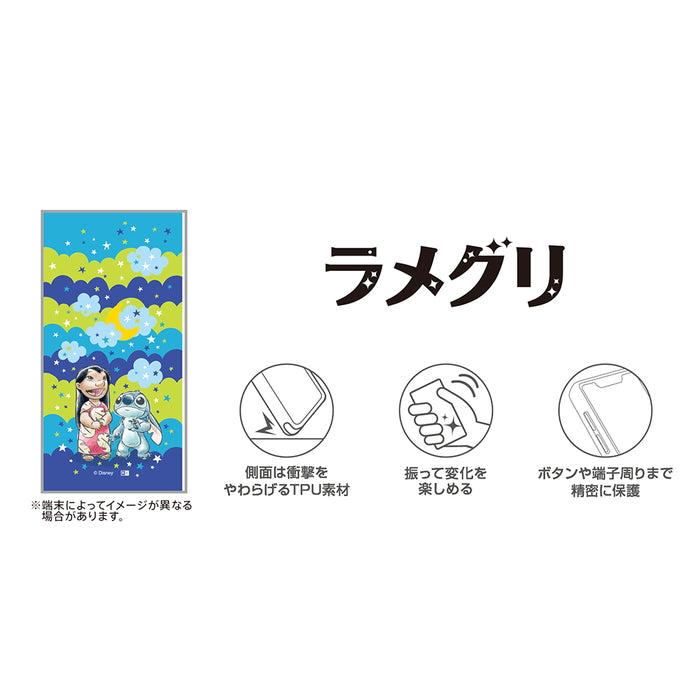 #カラー_リロとスティッチ_星空