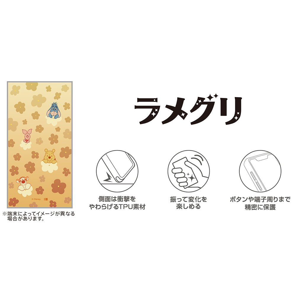 #カラー_プーさんと仲間達_花柄