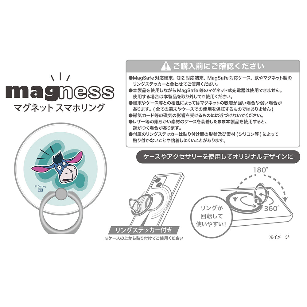 #カラー_イーヨー_ファニーフェイス