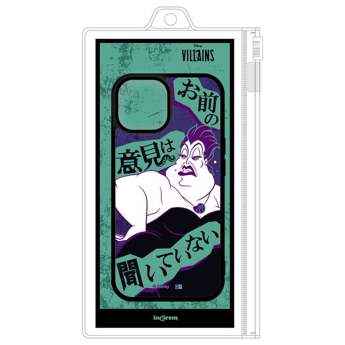 #カラー_ヴィランズ_アースラ2