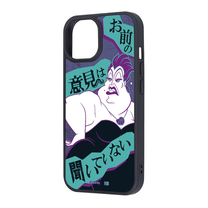 #カラー_ヴィランズ_アースラ2