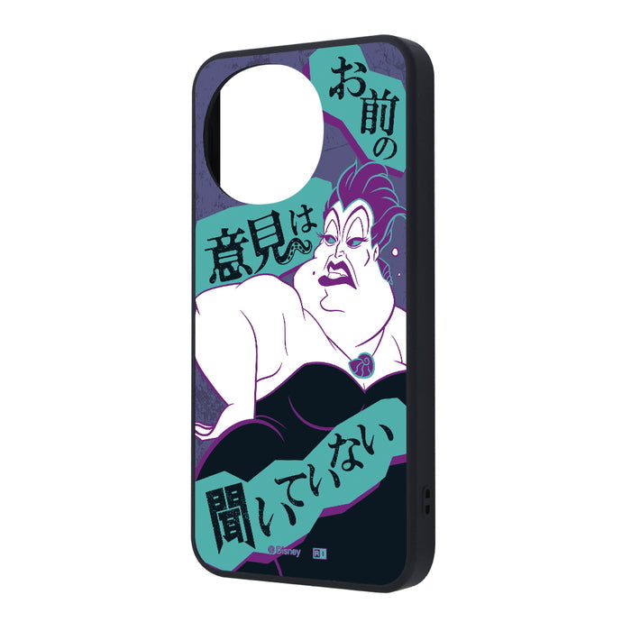 #カラー_ヴィランズ_アースラ2