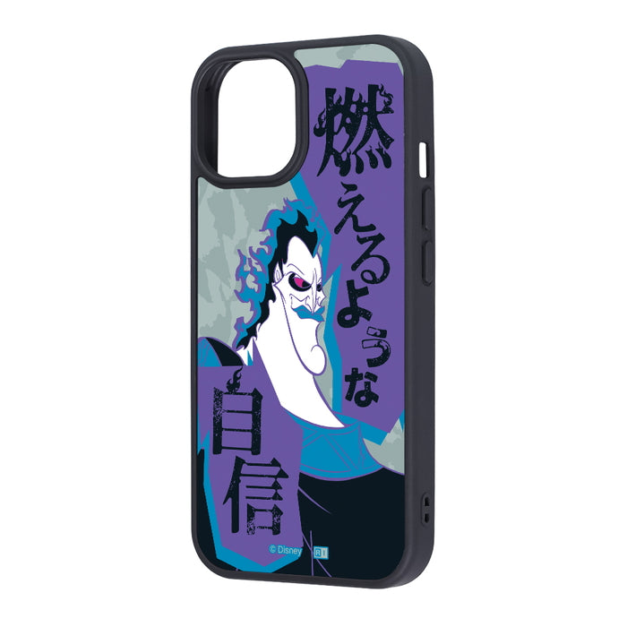 #カラー_ヴィランズ_ハデス2