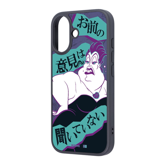 #カラー_ヴィランズ_アースラ2