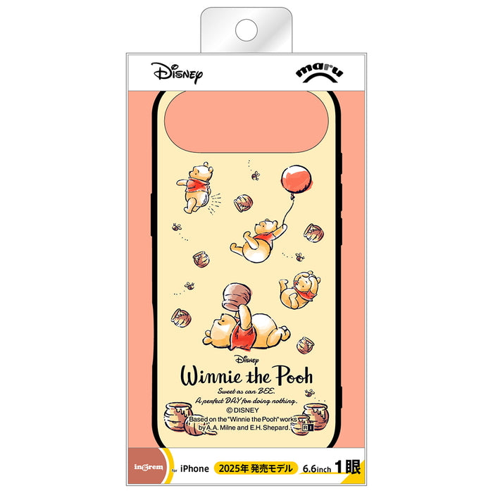 #カラー_プーさんとはちみつ