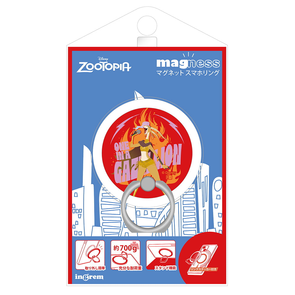 #カラー_ズートピア_ガゼル