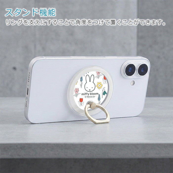 #カラー_miffy bloom_1