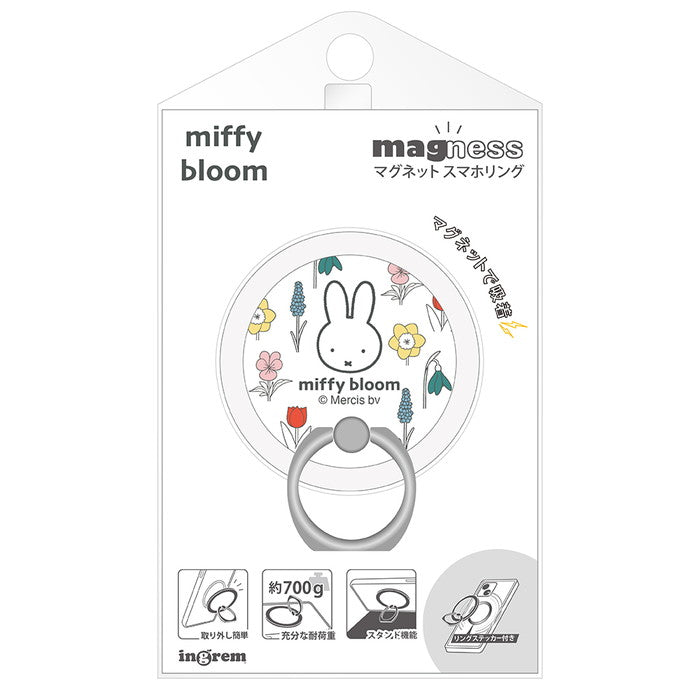 #カラー_miffy bloom_1