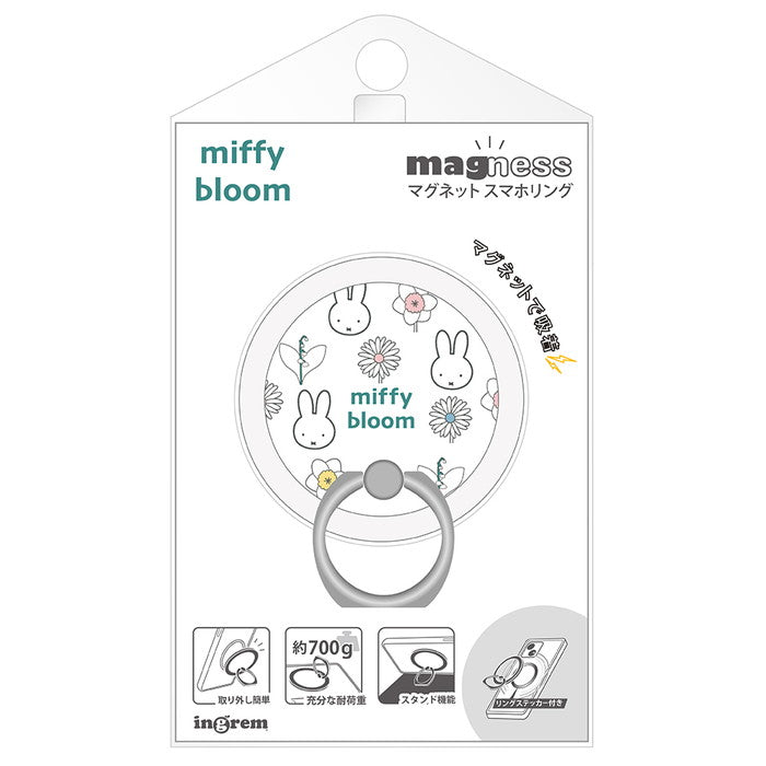 #カラー_miffy bloom_2