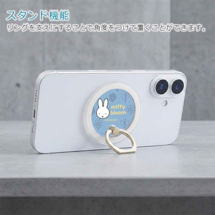 #カラー_miffy bloom_4