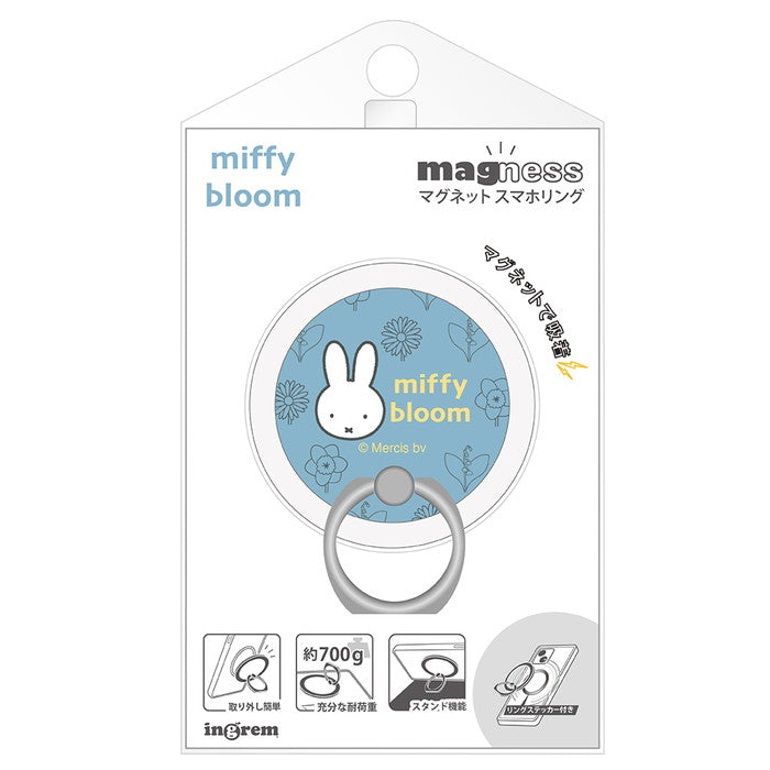 #カラー_miffy bloom_4