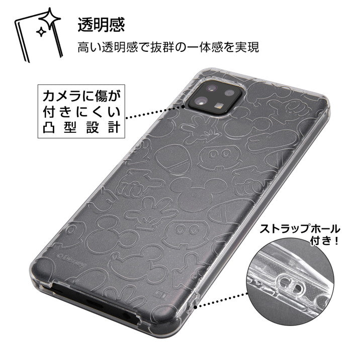 #カラー_ミッキーマウス