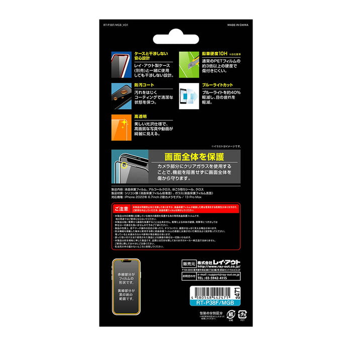 #カラー_ブラック