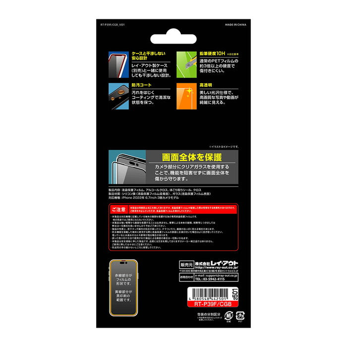 #カラー_ブラック