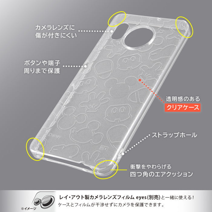 #カラー_ミッキーマウス