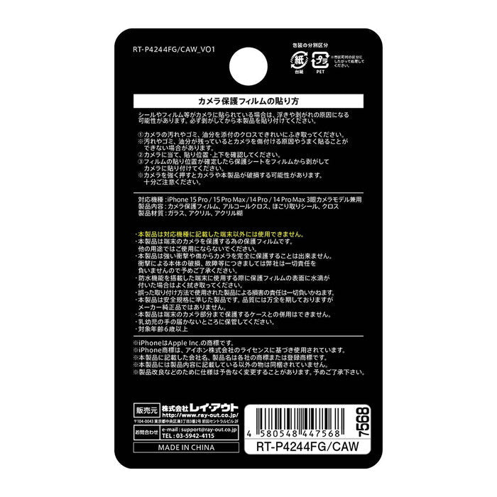 #カラー_ホワイト