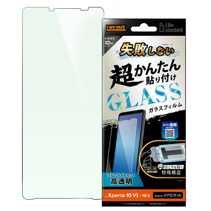 #カラー_●