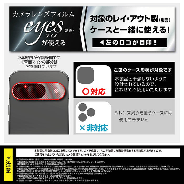 #カラー_クリア