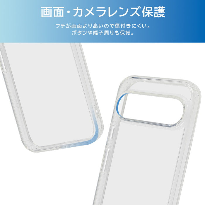 #カラー_クリア