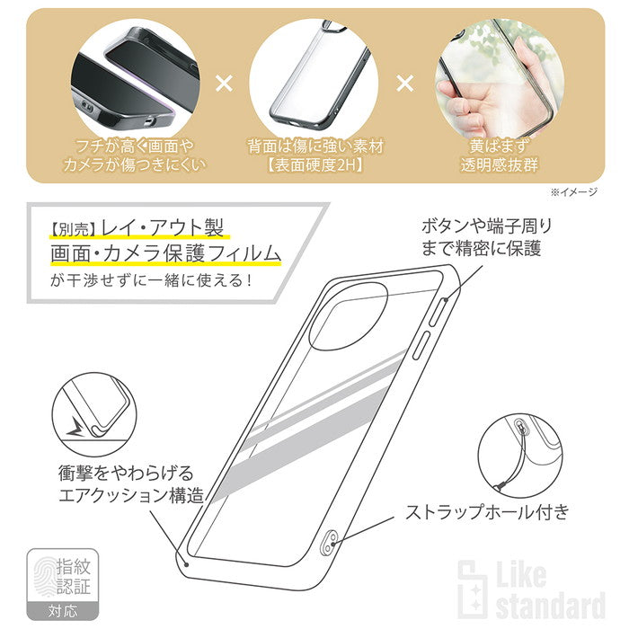 #カラー_ブラック