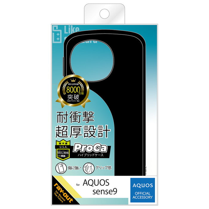 #カラー_ブラック