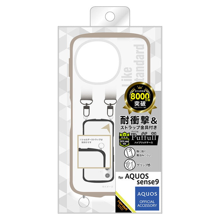 #カラー_ベージュ_ライトグレー