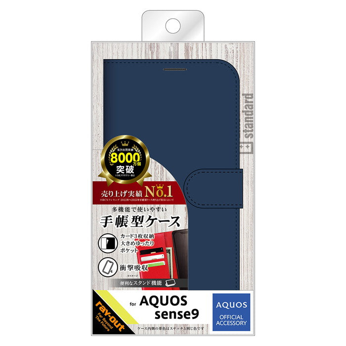 #カラー_ダークネイビー