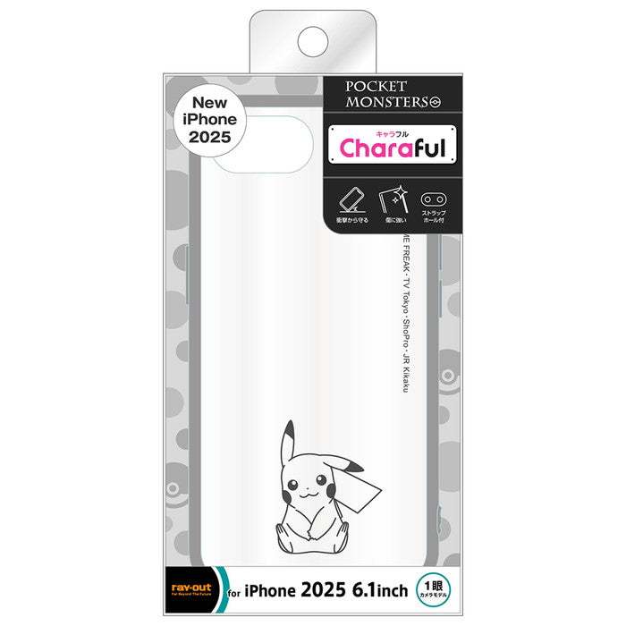 #カラー_ピカチュウ