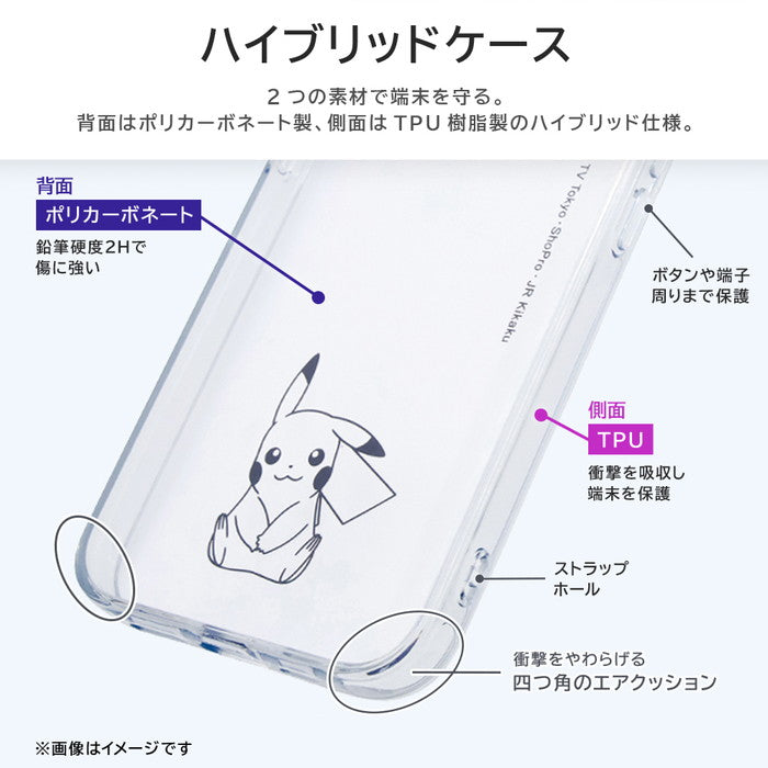 #カラー_ピカチュウ