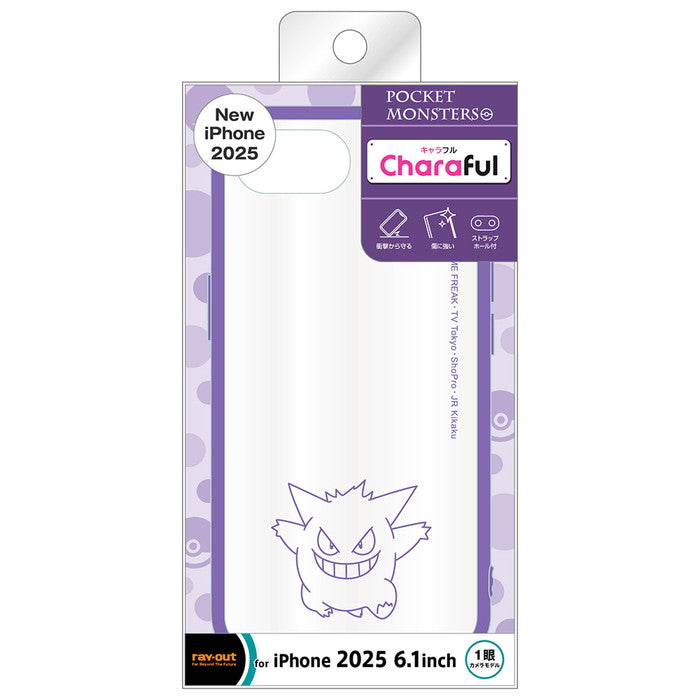 #カラー_ゲンガー