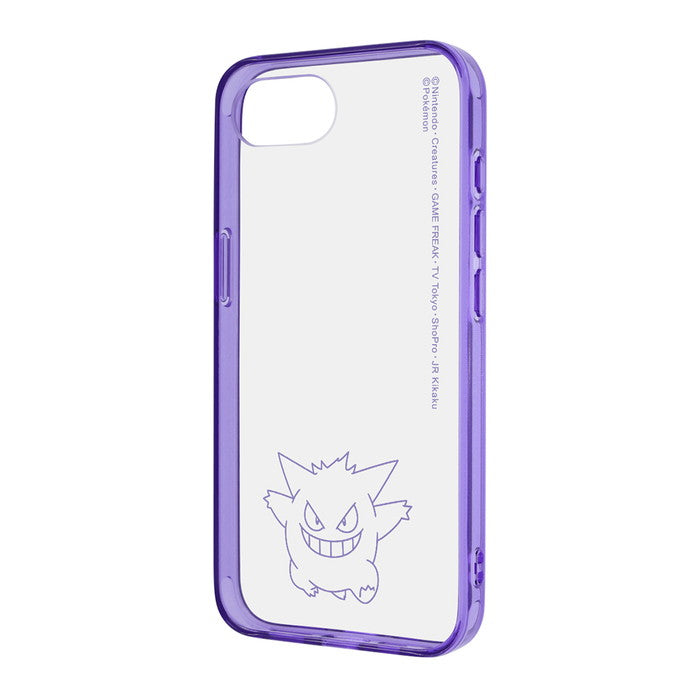 #カラー_ゲンガー