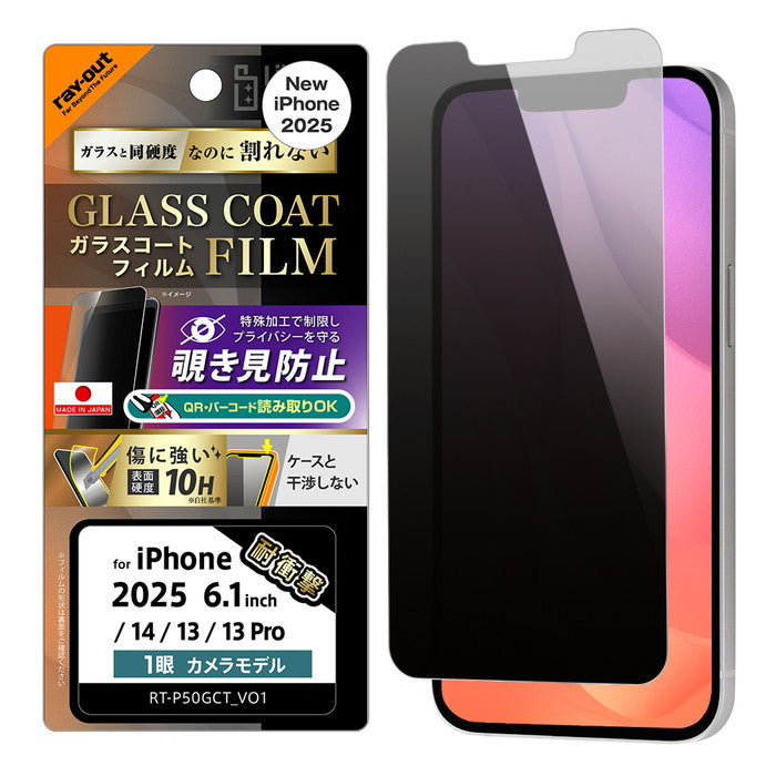 iPhone 17e/iPhone 16e/iPhone 14/iPhone 13/iPhone 13 Pro用】Like