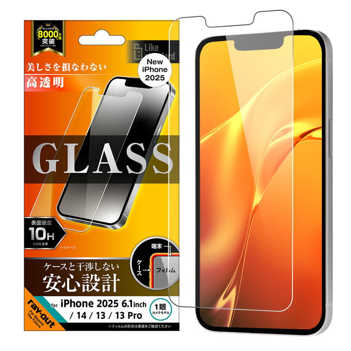 iPhone 17e/iPhone 16e/iPhone 14/iPhone 13/iPhone 13 Pro用】Like