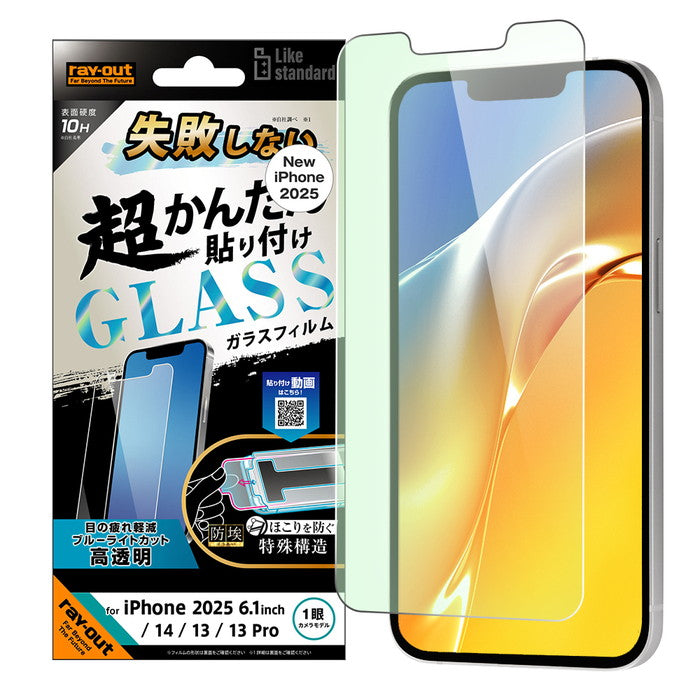 iPhone 17e/iPhone 16e/iPhone 14/iPhone 13/iPhone 13 Pro用】Like