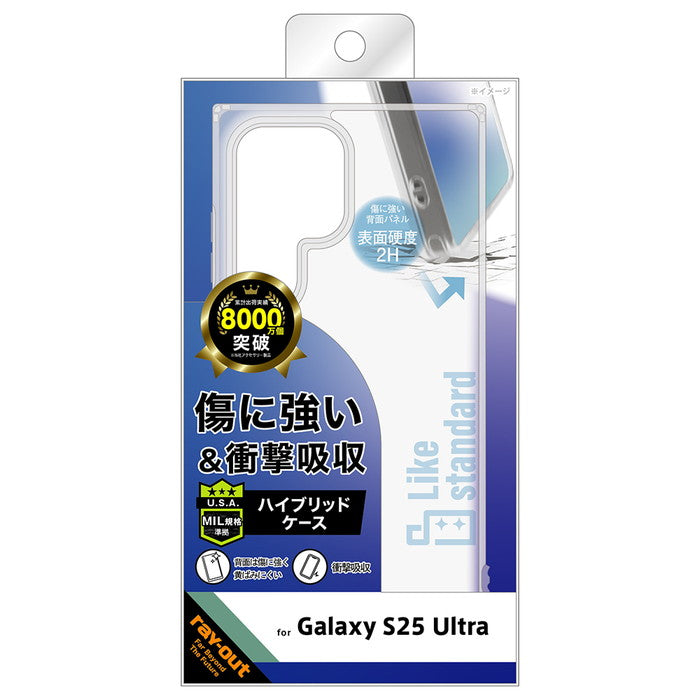 #カラー_クリア