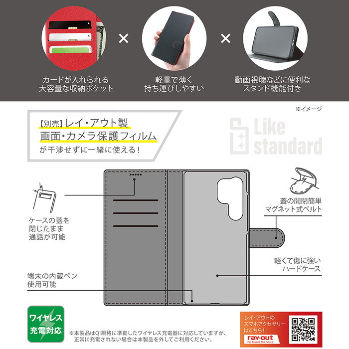 #カラー_ブラック_レッド