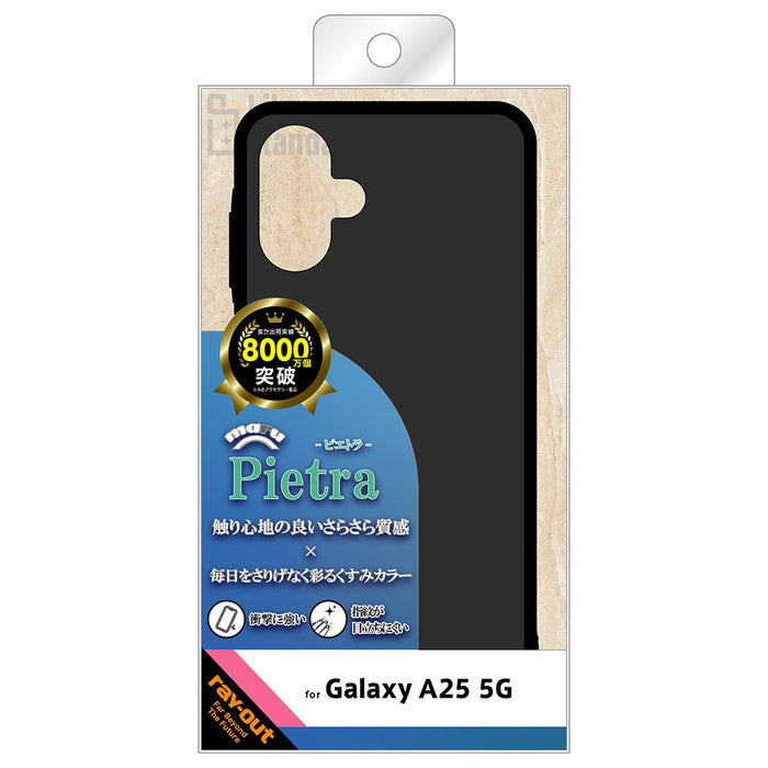 #カラー_マットブラック