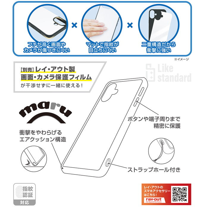 #カラー_マットホワイト