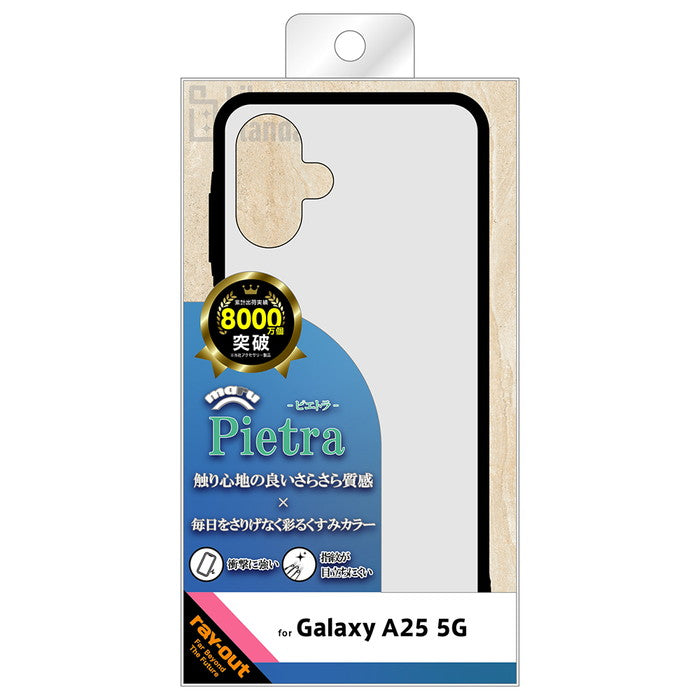 #カラー_マットホワイト