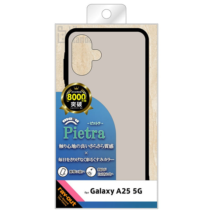 #カラー_マットグレージュ